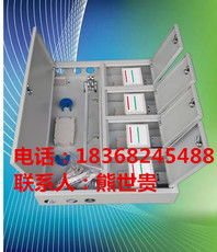 慈溪市宏久通信設備廠 專業通訊設備銷售與展示，連接未來無限可能