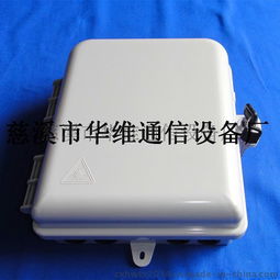 壁掛式塑料分纖箱 FTTH 24芯光纜分纖箱 1分16光分路器箱 - 廠家直銷(xiāo)高清圖片解析